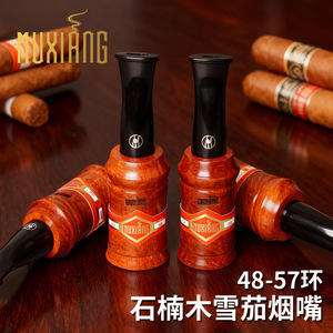 Muxiang Cigar Filter Mouthpiece Portable Fragrant Briar Wood Round Shape Gift Box Included - Product Image 5