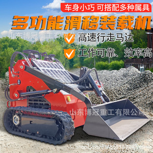 Chargeuse sur chenilles multifonctionnelle Shandong Boguan Heavy Industry, à essence, haute efficacité, pour usage agricole et de construction - Product Image 3