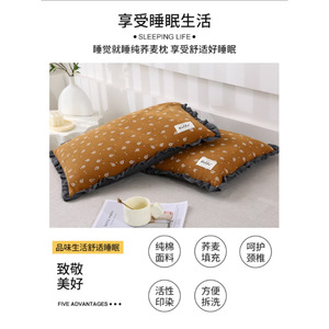Oreiller en sarrasin rectangulaire à soutien ferme pour la thérapie du cou des enfants, aide au sommeil, usage domestique - Product Image 5