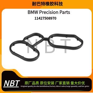 อะไหล่11427508970สำหรับเปลี่ยนเครื่องยนต์ N46 N42 BMW - Product Image 5