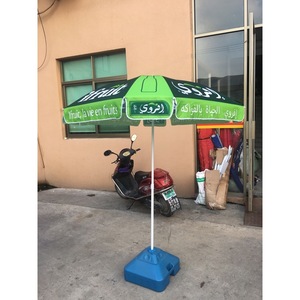 Sombrilla Promocional para Exteriores con Protección Solar, Rectangular de 1.8m, Aleación de Aluminio, Rotación Manual, Impresión Serigráfica - Product Image 1