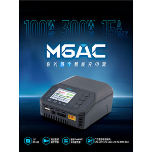 Cargador inteligente ToolkitRC M6AC 300W 15A para drones y aeromodelos - Product Image 5