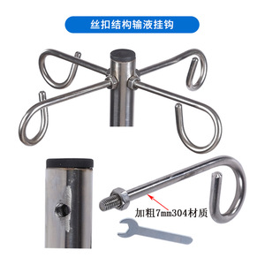 Soporte IV Lshi Hongtai con poste extendido de 15 libras y soporte para gotero para uso en salas de hospital y ambulancias - Product Image 4