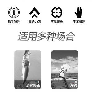 Placa de hierro de alambre brillante de encuadernación fina hecha a mano de un solo gancho 8 #-14 # para Señuelos de Pesca de Mar en barco y equipo, suministro puntual al por mayor - Product Image 4