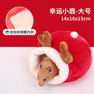 Hamster Nest Red Reindeer Shape 12x10x9cm With Fluffy Inner Pad Christmas <b>Pet</b> Bed For Small Animals - Product Image 2