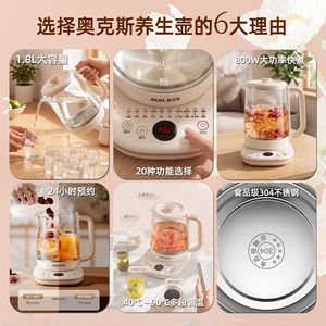 AUX Health Pot 1.8L Thickened Glass Electric Kettle With Keep Warm Function For Home Office Use - Product Image 5