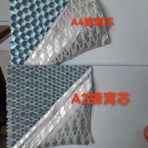 โฟมโพลีออลและไอโซไซยาเนตพรีพอลิเมอร์โพลีออล ISO Wanhua สำหรับ200 - Product Image 4