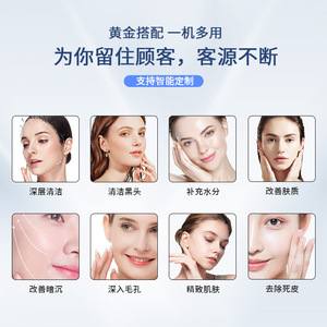 Alice Super Bubble Facial Cleansing <b>Machine</b> With Vibration Mode For Face Care - Product Image 4