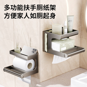 Porte-papier toilette en ferroalliage pour salle de bain, à fixer au mur, rectangulaire, auto-adhésif, sans perçage, design minimaliste, gris moyen - Product Image 4