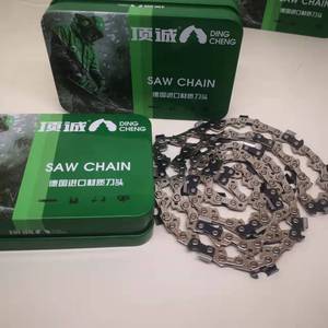 Molino eléctrico de diamante 5200 ersatzteile, máquina de sierra de <span class=keywords><strong>cadena</strong></span> de titan de hormigón hidráulico de Oregón para piedra, precio barato - Product Image 1