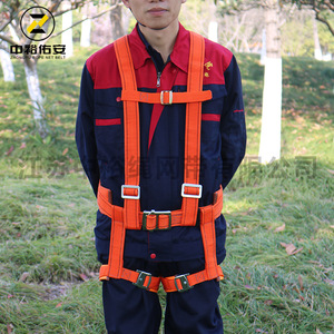 Arnés de Seguridad de Cuerpo Completo Naranja, Cinta de 4.3 cm, Resistencia a la Rotura de 1200 kg, para Trabajos en Altura - Product Image 1