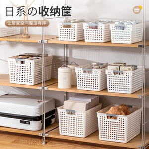 Plastic <b>Storage</b> <b>Basket</b> Rectangle Mini For Home Kitchen Desktop <b>Toy</b> Snack Organizing - Product Image 4