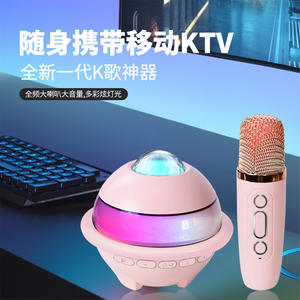 Planet Mini inalámbrico para Bluetooth Karaoke Set para niños RGB LED iluminación micrófono 5W hogar KTV sistema de sonido para computadora - Product Image 4