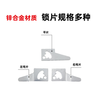 Serrure de porte d'armoire Anwang MS603, bouton-poussoir plat pour panneau de commande - Product Image 3