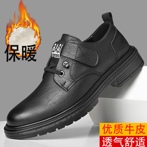 Zapatos Casuales de Cuero Genuino para Hombre, Transpirables, con Suela de Goma, Tacón Bajo, Estilo para Caminar - Product Image 5