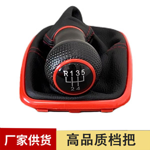 Chen Can – couvercle de pommeau de levier de vitesse en cuir, noir, avec surpiqûres rouges, pour Volkswagen Golf 4 Bora Jetta MK4 GTi 5 vitesses - Product Image 5