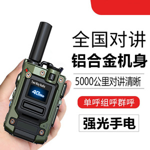 Walkie Talkie G6 5G POC con Batería de 6800 mAh, Dispositivo de Comunicación de Largo Alcance para Exteriores - Product Image 4