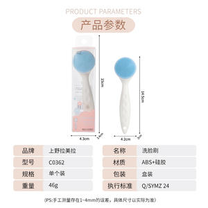 Cepillo de Limpieza Facial de Silicona Lmltop, Paquete Individual, Masaje Manual - Product Image 5
