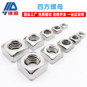 Accesorios para Perfiles de Aluminio Industriales, Perfiles Estándar de 12x12, Tuercas Cuadradas de 14x14, Tuercas Cuadradas 3040 M4 M5 M6 M8 de 14x14 - Product Image 3