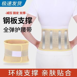 Lumbar Support <b>Belt</b> Yellow <b>Elastic</b> Adjustable Magnetic Therapy For Waist Protection Adult Sports Use - Product Image 2