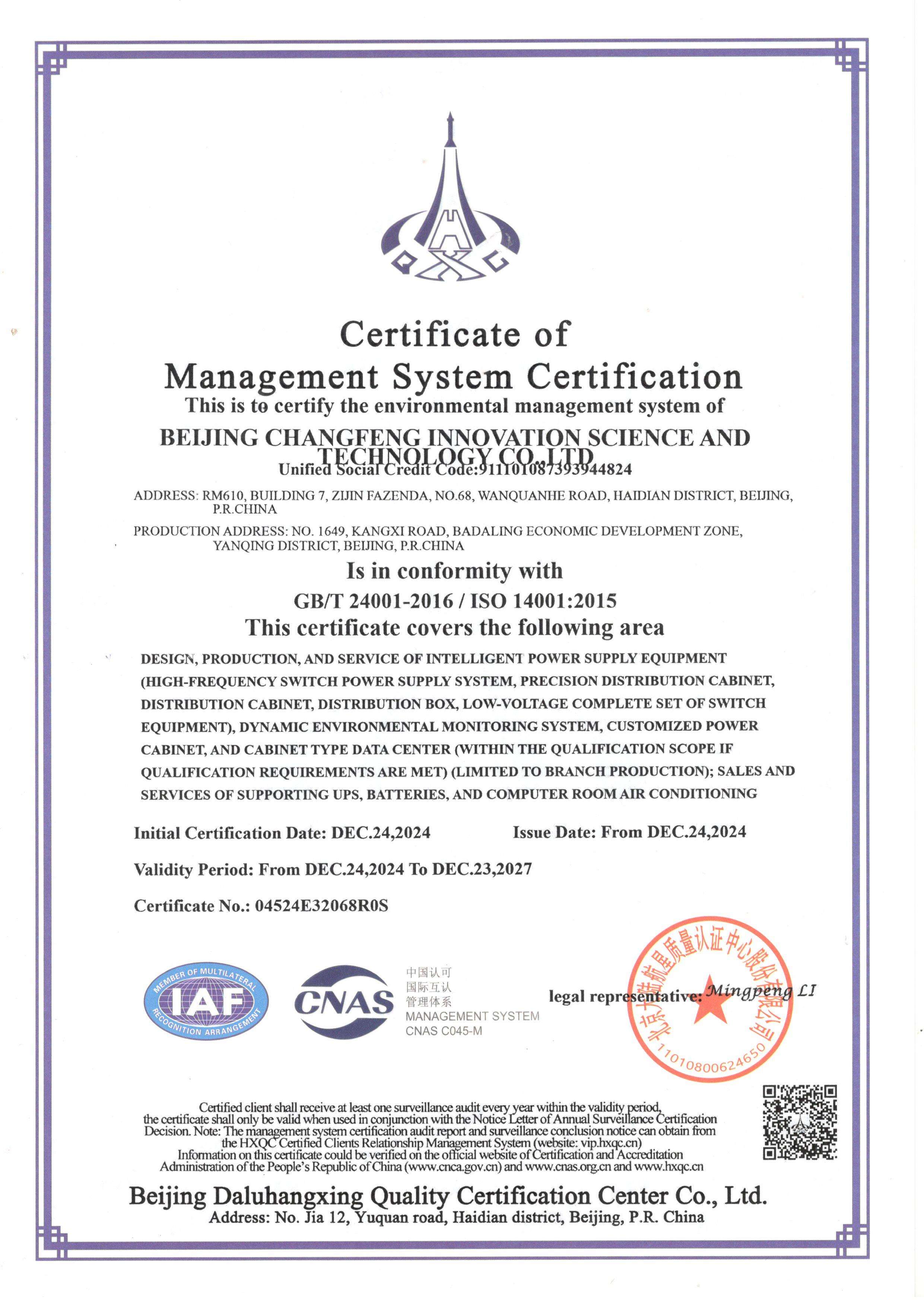 New Design Wall-Mounted Small Electrical Power Distribution Box 4-8 Way Equipment