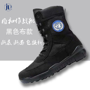 รองเท้าบูทรักษาความปลอดภัยแบบเบาพิเศษ หุ้มข้อสูง สำหรับผู้ชาย ฤดูร้อน ใช้สำหรับการตรวจสอบความปลอดภัย เดินป่าในทะเลทราย น้ำหนักเบา - Product Image 2