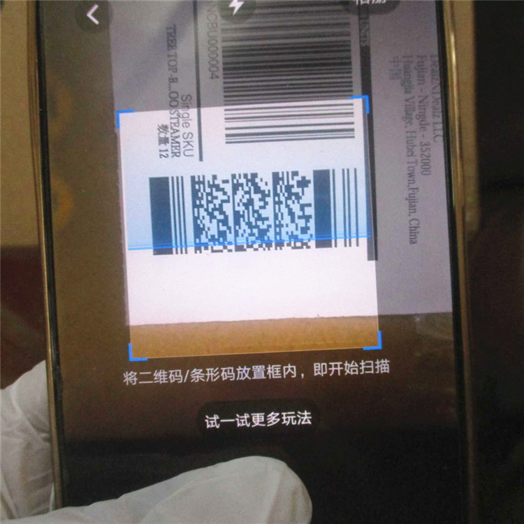 CCIC профессиональная Служба контроля продукции для Amazon в чжэцзяне