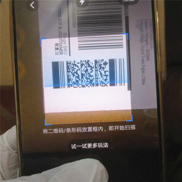 Shipment Products Quality Inspection Service