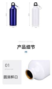 Bouteille en aluminium personnalisée pour le sport en plein air, impression de logo, isolation thermique, écologique, prix bas, promotion, cadeau, articles de qualité pour boisson - Product Image 5