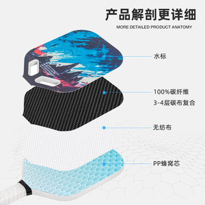 Raqueta de Pickleball de Fibra de Carbono T700, Superficie Texturizada, Diseño sin Bordes, Entrenamiento, 400 mm, 13,4 mm - Product Image 4