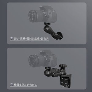 Vin Mounts 1.5 "บอลคู่กับ1/4"-20เกลียวชาย-C ขนาดกลาง15ซม. แขนสำหรับการติดตั้งกล้อง - Product Image 3