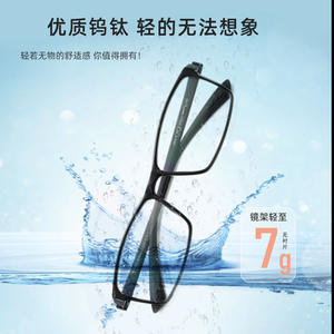 Montura de Gafas Rectangulares Danyang TR90, Montura Completa Ligera Unisex para Miopía - Product Image 4