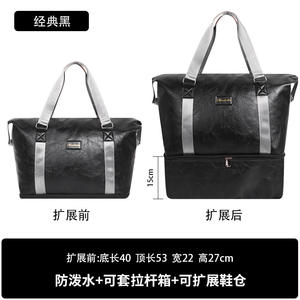 Nianduoduo Sac de voyage à grande capacité, sac à bandoulière unisexe à sangle réglable pour les voyages courts et les voyages d'affaires - Product Image 5