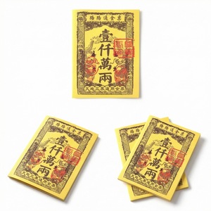 Papel para Ofrendas de Mascotas, Rectangular, Clásico, Ecológico, para Entierro de Perros y Gatos Fallecidos - Product Image 4