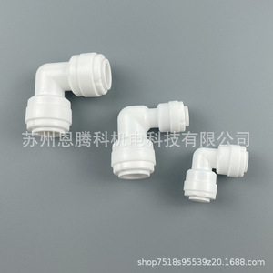 Water Pipe Joint <b>Quick</b> <b>Connector</b> 1 In White Abs Household Water Filter Parts - Product Image 1