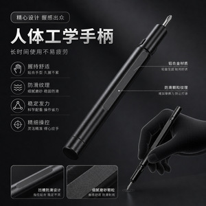 Chton Kawataku <b>Precision</b> <b>Screwdriver</b> <b>Set</b> 24 In 1 Aluminum Case Magnetic Household Repair Tool For Mobile Phone Glasses - Product Image 2