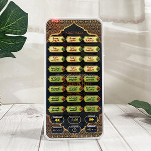 Niños árabe teléfono juguete 24 Corán Surahs islámico diario Duas aprendizaje educativo móvil Corán juguete - Product Image 6