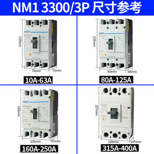 Interrupteur principal Chint NM1 3P, disjoncteur triphasé, interrupteur 4P à quatre fils, disjoncteur à boîtier moulé - Product Image 3