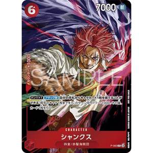 Shonen Jump hebdomadaire 2024 N. 45 Carte Shanks P-083 Matériel papier Édition japonaise - Product Image 2