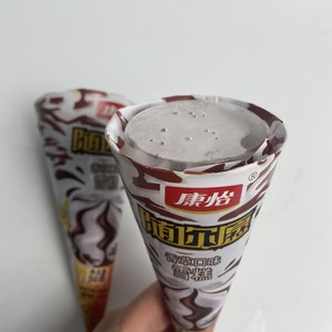 Cono Gelato al Gusto Vaniglia - Cono Waffle Croccante, Ripieno Cremoso, Vendita Diretta dalla Fabbrica per Gelaterie - Product Image 3