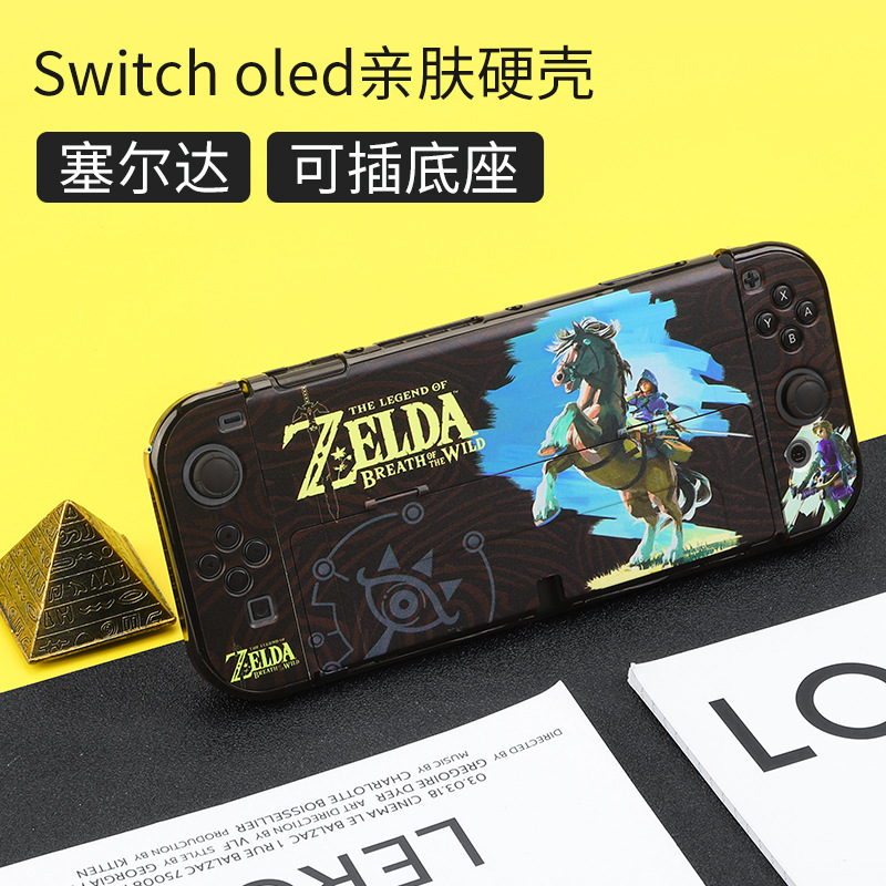 OLED [Zelda]