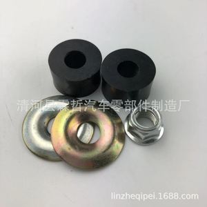 Kit de Reparación de Barra Estabilizadora Mitsubishi MB831039 Para Suspensión No Independiente, Piezas de Repuesto - Product Image 2
