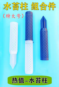 Vente en gros de poteaux en mousse de 29*7.6cm pour plantes Monstera <span class=keywords><strong>Sphagnum</strong></span> pour plantes grimpantes Support de plante empilable et translucide pour pot - Product Image 2