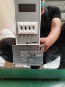 Malla de 1mm para tamiz de prueba con componente de motor central - Product Image 3