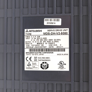 MDS-DH-V2-8080 ชุดจ่ายไฟสำหรับไดรฟ์แอมพลิฟายเออร์ - Product Image 6