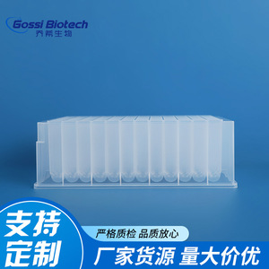 จานหลุมลึกทรงกลม Gossi Biotech ขนาด 2.2 มล. ผลิตจากพลาสติก PP สำหรับใช้ในห้องปฏิบัติการเพื่อการเก็บตัวอย่างและการเก็บรักษาแบบแช่แข็ง - Product Image 3