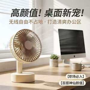 Ventilateur de bureau rechargeable par USB pour la maison, le bureau et les dortoirs. - Product Image 2