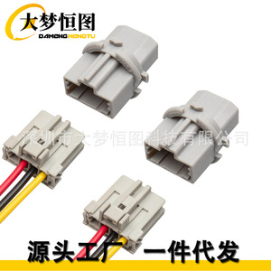 DAMENG HENGTU - Portalámparas para Luz Trasera 33515-S50-003 T20W para Honda Accord Civic, Pieza de Repuesto - Product Image 3