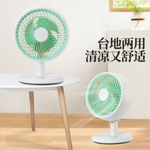 Table Fan FC-288 Electric Oscillating Desktop Fan With Wide Angle Airflow Energy Saving Household Use - Product Image 4