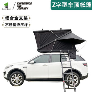 Carpa de techo para coche, de aleación de aluminio, tipo rígido extendido, de una habitación, para camping al aire libre en todas las estaciones. - Product Image 2